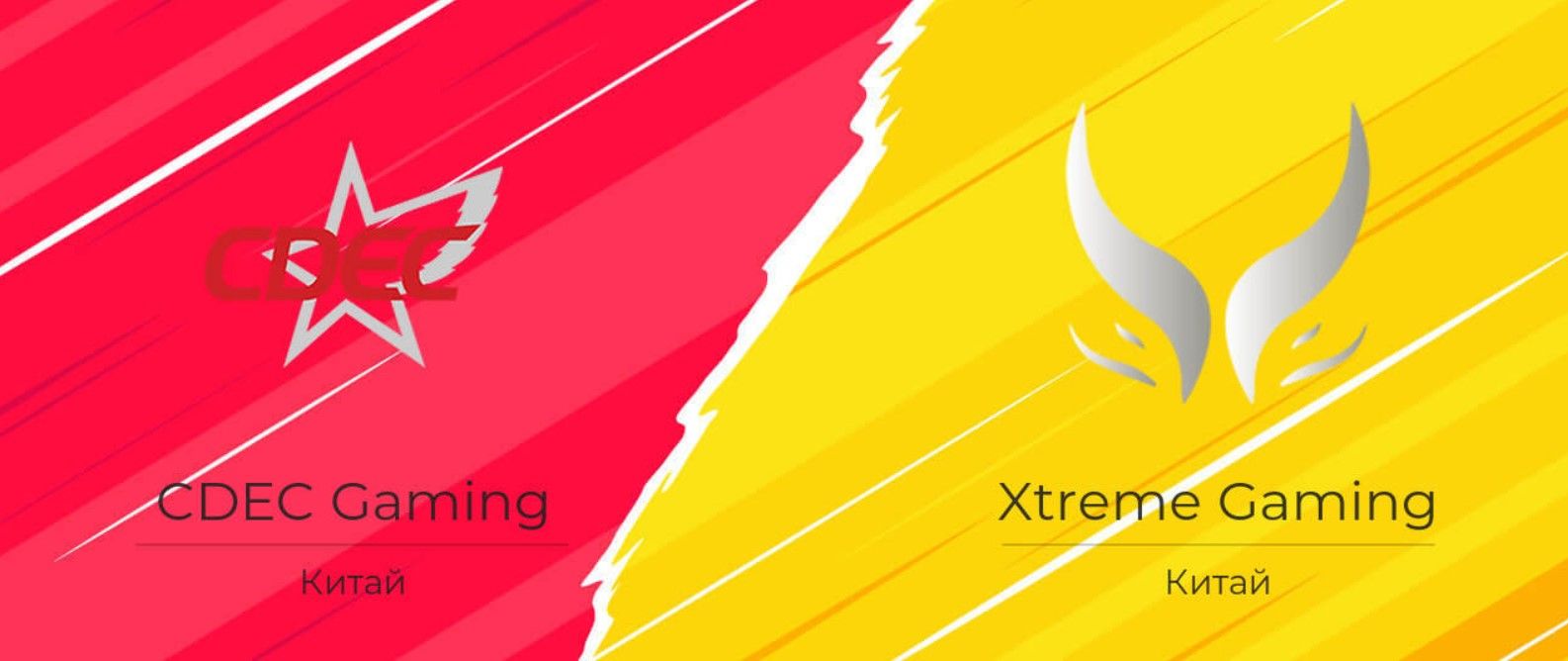 CDEC – Xtreme: обзор матча второго дивизиона Китая