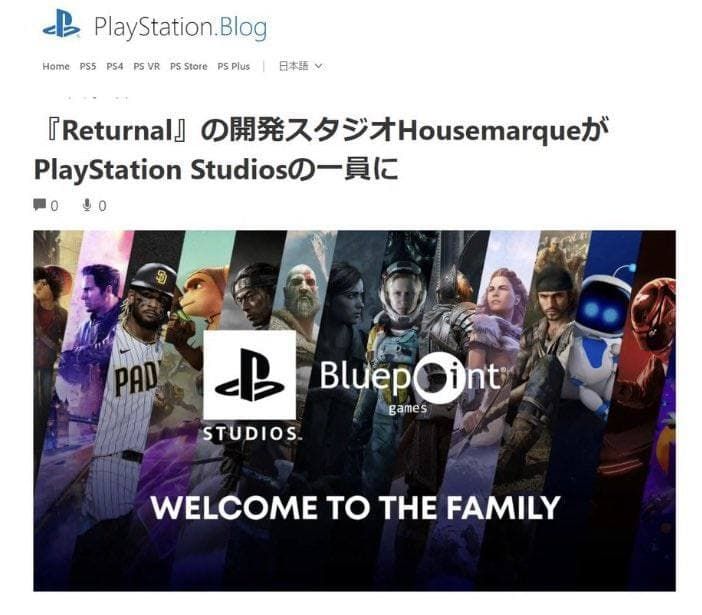 Sony & Bluepoint Games