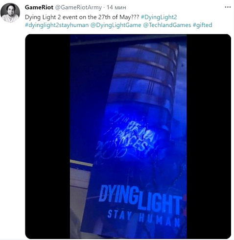 Постер Dying Light 2 с датой презентации игры