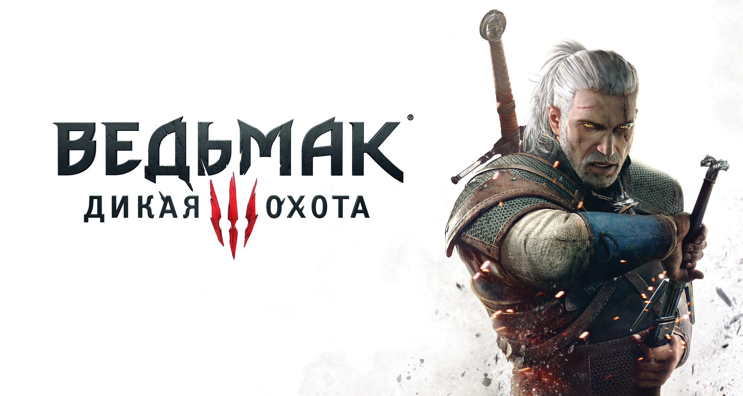 The witcher 3 ведьмак фото 27
