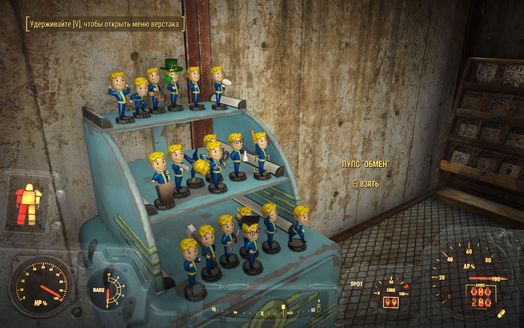 Fallout 4 все пупсы bat фото 10
