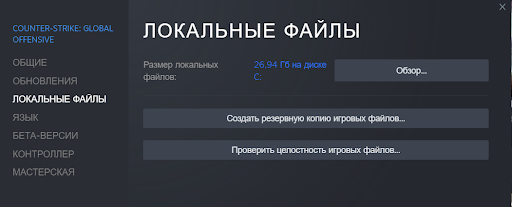 Как убрать лосс в CS:GO?