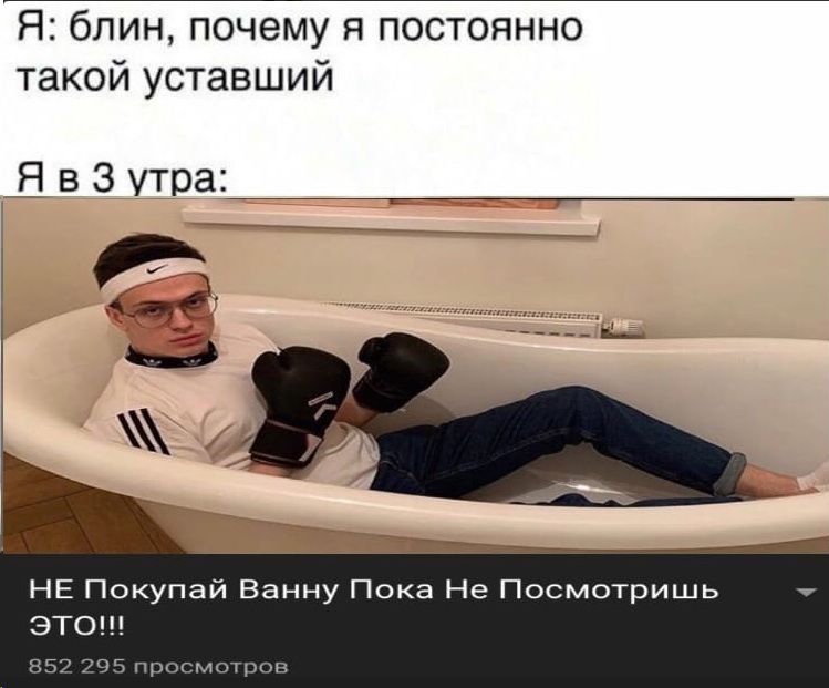 Buster мем