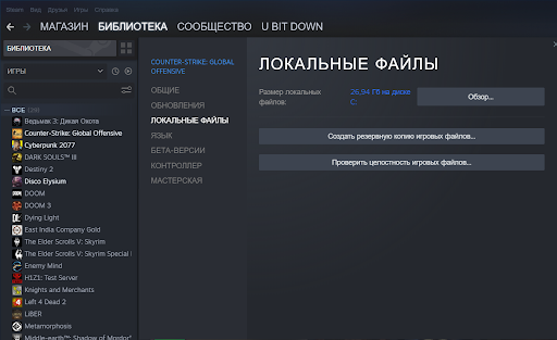 при запуске CSGO сразу вылетает и выдаёт ошибку hb-crm.ru :: Counter-Strike 2 General Discussions
