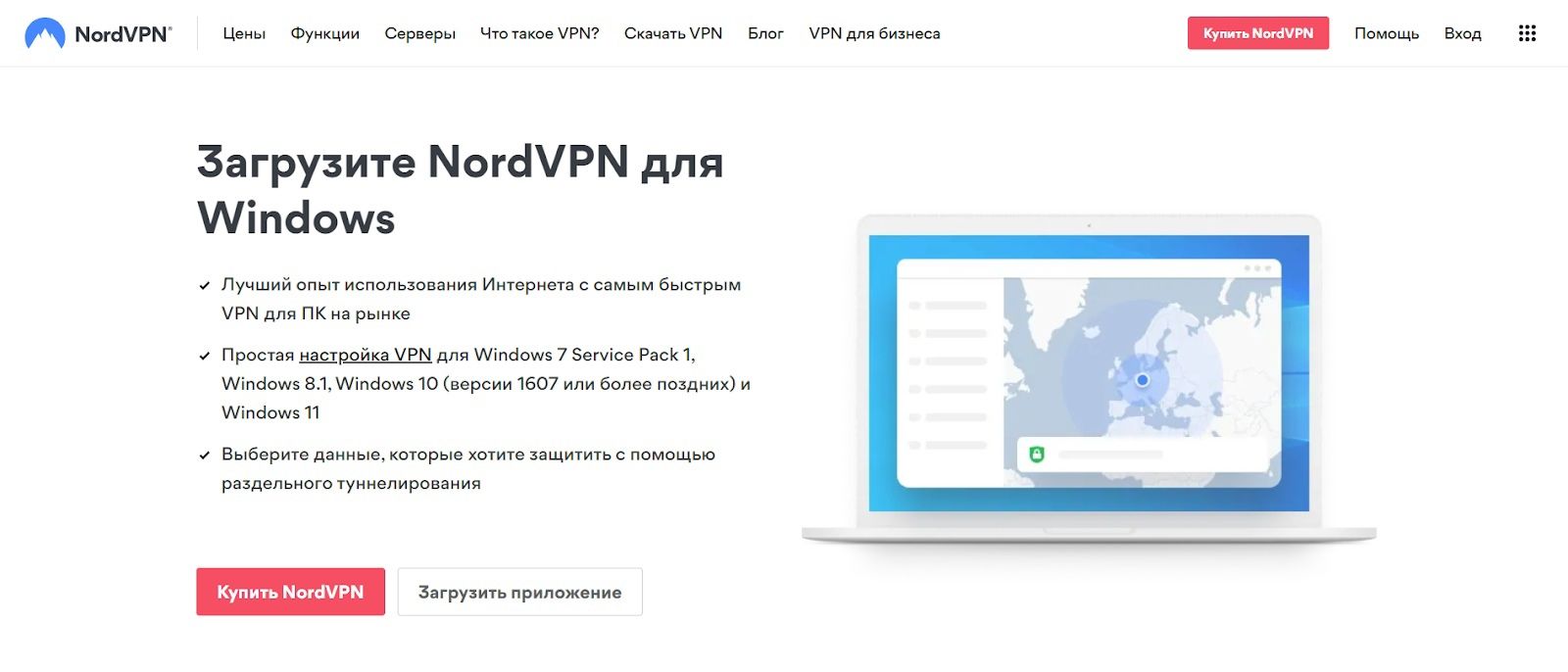 О запрете впн в россии. VPN Россия. Браузер российский или нет.